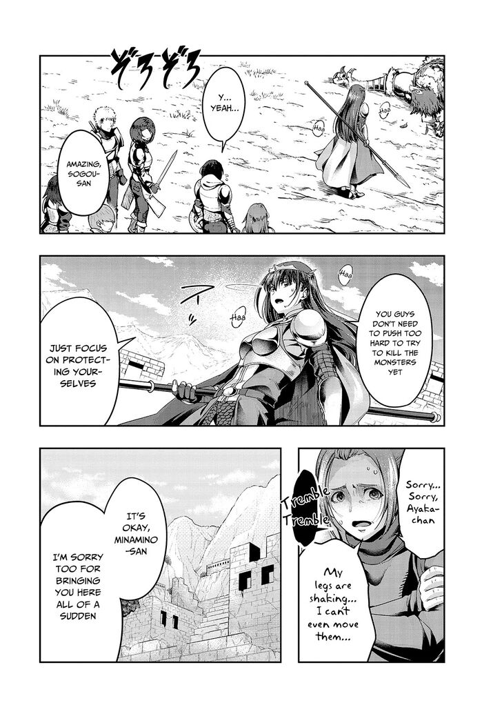 Failure Frame, Chapter 21 image 10